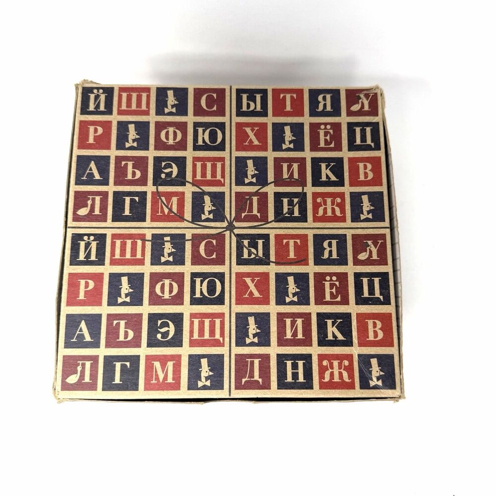 Russian Wood Building Blocks Uncle Goose Large Set Handmade 32 Blocks Alphabet - Picture 3 of 7